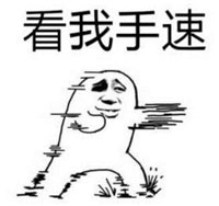 表情包