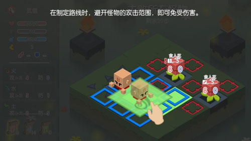 元素之渊