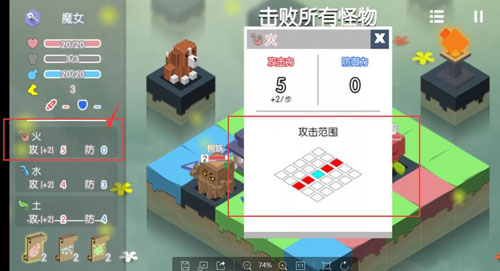 元素之渊