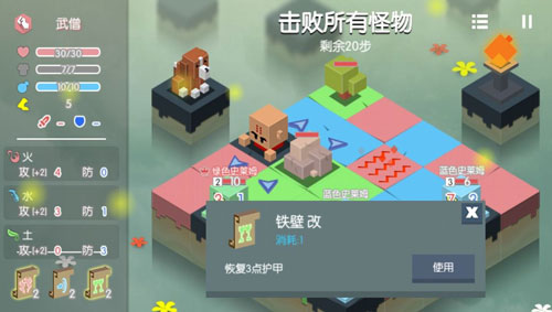 元素之渊