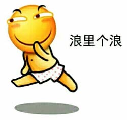 优衣库
