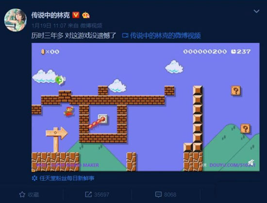 三年后通关