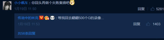 三年后通关