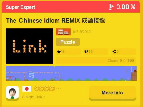 三年后通关