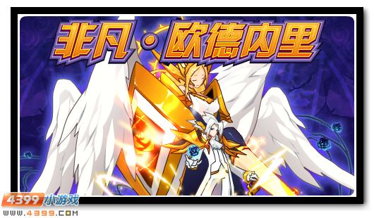 赛尔号2月1日更新攻略汇总