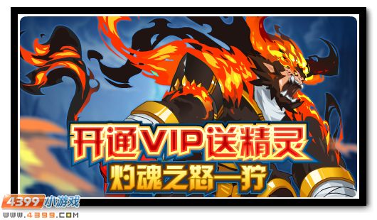赛尔号2月1日更新攻略汇总