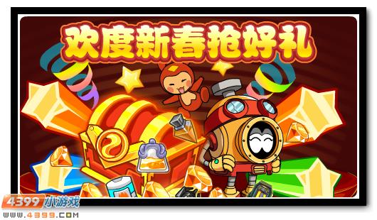 赛尔号2月1日更新攻略汇总