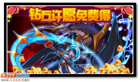 赛尔号2月1日更新攻略汇总