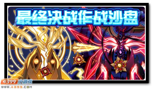 赛尔号2月1日更新攻略汇总
