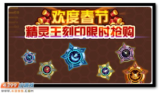 赛尔号2月1日更新攻略汇总