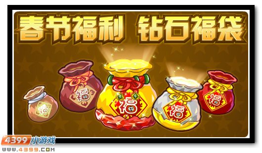 赛尔号2月1日更新攻略汇总