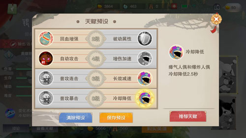 闹闹天宫