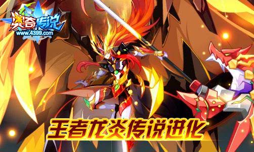 奥奇传说更新