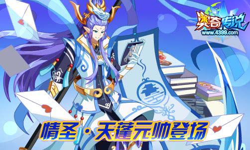 奥奇传说更新