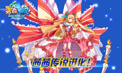奥奇传说更新