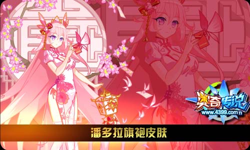 奥奇传说更新