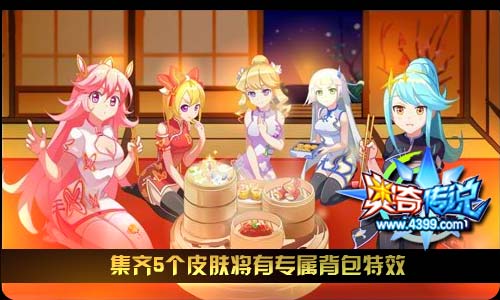 奥奇传说更新