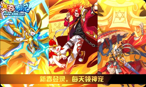 奥奇传说更新
