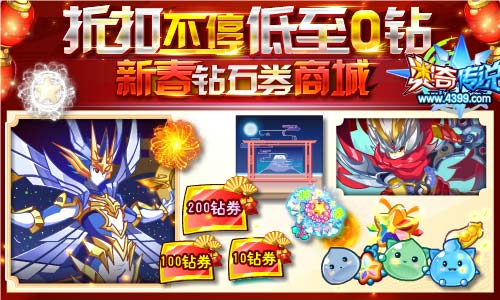 奥奇传说更新