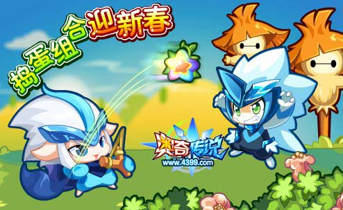 奥奇传说更新