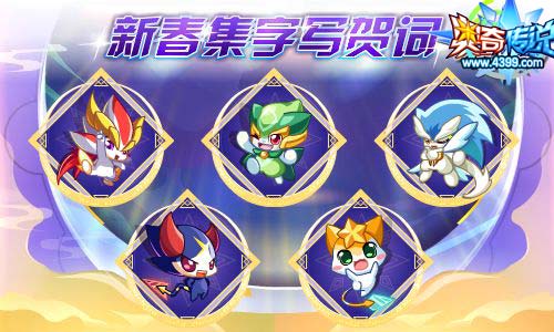奥奇传说更新