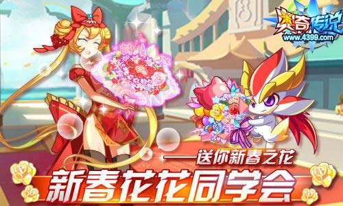 奥奇传说更新