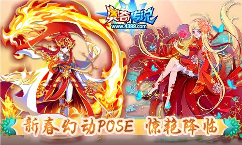 奥奇传说更新