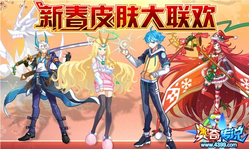 奥奇传说更新