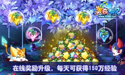 奥奇传说更新