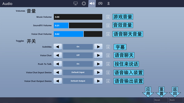 堡垒之夜手机版完整大厅界面中文翻译