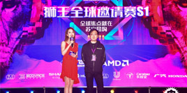 苏宁电竞选手SNJing，代表中国赛区征战炉石世锦赛！