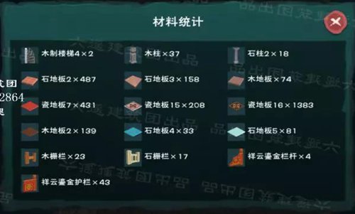 创造与魔法古风红楼设计图 古风红楼平面设计图纸