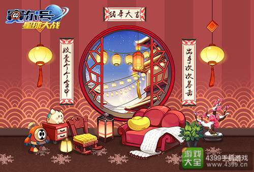 赛尔号星球大战