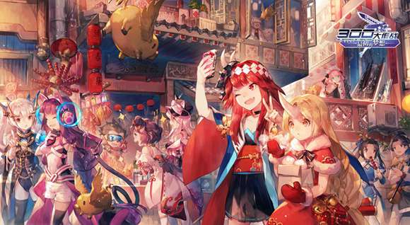 300大作战