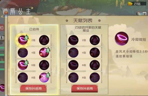 闹闹天宫