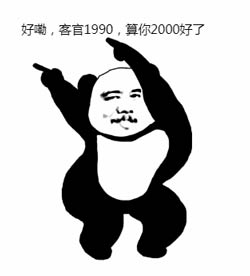 王者荣耀手办