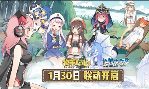 魔物娘