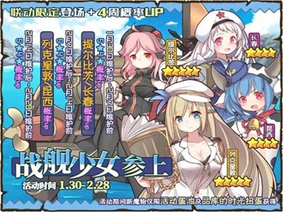 舰娘