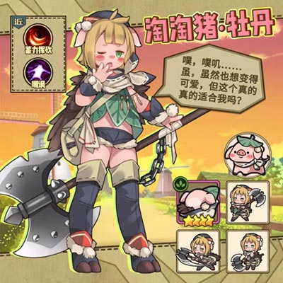 少女R