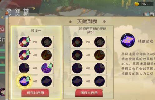 闹闹天宫