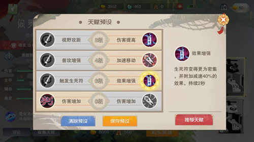 闹闹天宫