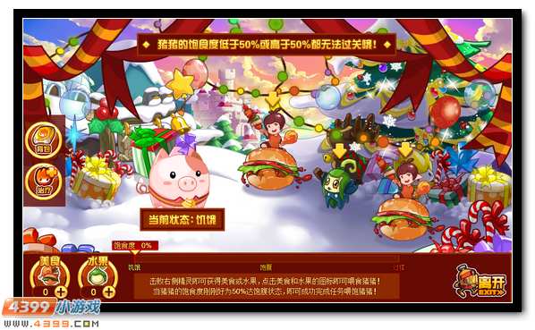 赛尔号猪年迎猪得好运 全新萌宠大派送