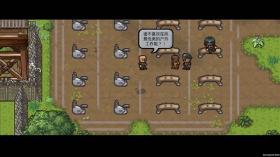 逃脱者2ios