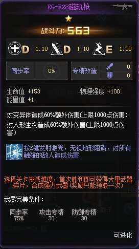 生死狙击哈苏神庙攻略,哈苏女王攻略
