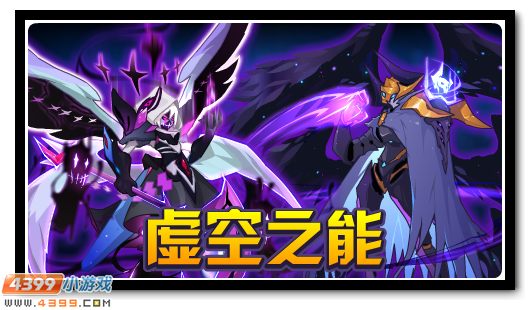 赛尔号2月8日更新攻略汇总