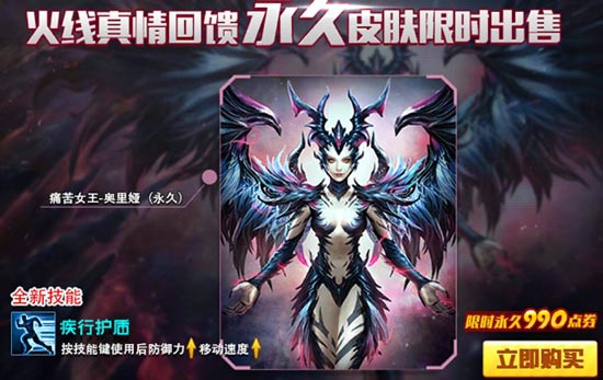 火线精英春节活动