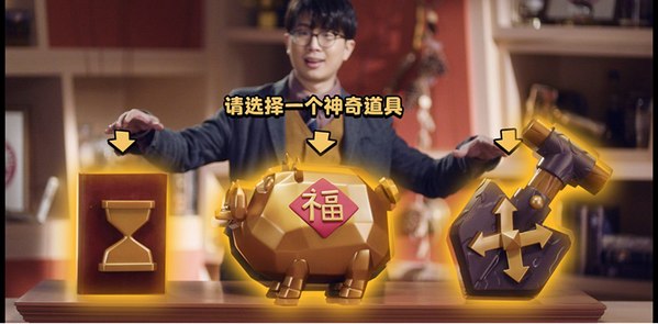部落冲突春节竟推电视购物 G僧东倾情主持笑点满满