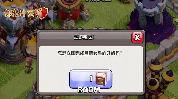 部落冲突春节竟推电视购物 G僧东倾情主持笑点满满