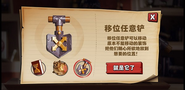 部落冲突春节竟推电视购物 G僧东倾情主持笑点满满