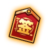 造梦西游4手机版祝福书签怎么得 有什么用